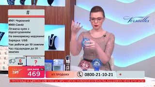 Телемагазин Версаль 28.01.2022 #3