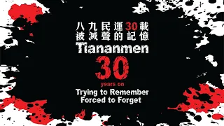 Tiananmen 30 years on: Trying to remember, Forced to forget