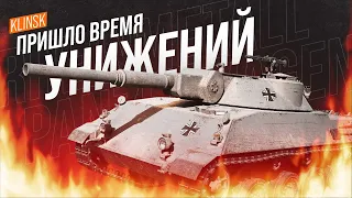 САМЫЙ УБОГИЙ ЛТ-10 В WOT Rheinmetall Panzerwagen - НОВЫЕ ПОТНЫЕ ТРИ ОТМЕТКИ