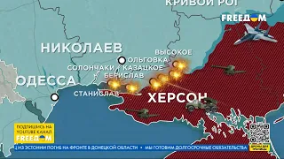 💥 Карта войны: ВСУ ОТРАЖАЮТ атаки россиян, ситуация на ПОЛЕ БОЯ