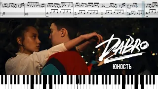 Dabro - Юность (на пианино + ноты)