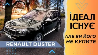 ЧИ ВИСТАЧИТЬ 11 000$ на RENAULT DUSTER в ІДЕАЛІ? Дастер "З під ДіДА" - ЧОМУ НЕ КУПИЛИ? Автопідбір Ч2