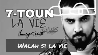 7toun la vie  (Lyrics-كلمات)