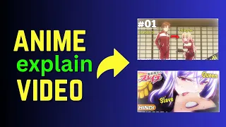 how to make anime explain video//anime explained video kaise banaye