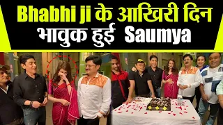 Saumya Tandon Got Emotional On the Last Day Of Bhabhi Ji Ghar Pe Hai | FilmiBeat