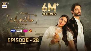 Jaan e Jahan Episode 28 (Eng Sub) | Hamza Ali Abbasi | Ayeza Khan | 2 April 2024 | ARY Digital