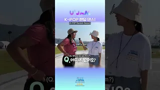 K-Pop random play dance at Jamboree! What are the scouts' favorite idols? | KBS WORLD TV