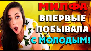 Пока муж пьяный спал, она с парнишкой развлеклась…