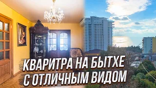 3-комнатная квартира в Сочи на Бытхе. Недвижимость в Сочи. ГРЦ Сочи.