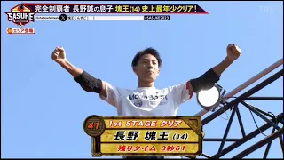 Makoto Nagano Theme (Kaiou Nagano 1st STAGE Clear Ver.)