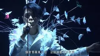 張敬軒 - 櫻花樹下 Karaoke 伴奏 (Hins Live in Passion 2014)