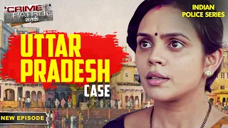 Nisha फँसी रिश्तों के जन जाल में | Crime Patrol Series | Hindi TV Serial