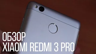 Xiaomi Redmi 3 PRO Обзор и сравнение с Redmi 3