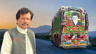 Khyber Pakhtunkhwa ► PTI New Song ► Attaullah Khan Esakhelvi