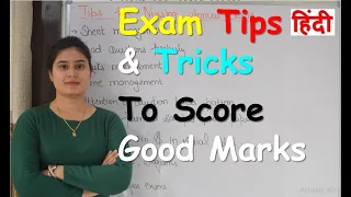 Exam Tips & Tricks for Nursing Students | Tips for Nursing Annual Exams |