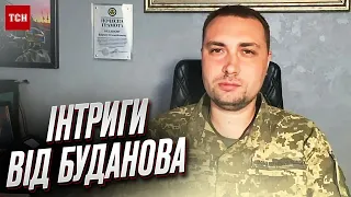 😳🔥 Буданов “жжет”! Анонсував похід на Крим і заінтригував новинами