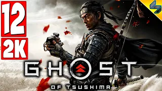 Ghost of Tsushima ➤ Часть 12 ➤ Прохождение Без Комментариев ➤ Призрак Цусимы на PS4 Pro [2K]