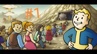 Выживание в Fallout Shelter. Часть 1. Хорошее начало.