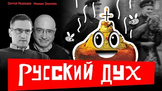 ВОЙНА И ГОВНО / "оружие возмездия" / Станислав Лем о красной армии в Германии