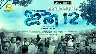 June 12 - Tamil Short Film | Jai Shankar J | @tvsmotorcompany