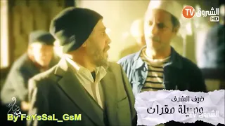 دقيوس ومقيوس تشبع ضحك 😂😂😂😂😂