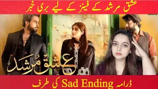 Ishq Murshid _ Episode 20 [CC] 18 Feb Review by Huma Sehrish