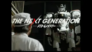 THE NEXT GENERATION パトレイバー 第12話 The Next Generation Patlabor Episode 12