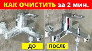 ПОСЛЕ ЭТОГО ВЫ НЕ УЗНАЕТЕ СМЕСИТЕЛЬ