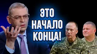 ⚡️СРОЧНО! Авдеевский котёл! Сырскому будет гаплык! Кому Крыса Майдана перешла дорогу!