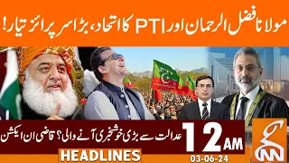 Big Surprise! Maulana Fazal ur Rehman Alliance with PTI | News Headlines | 12 AM | 03 June 2024 |GNN