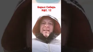 Барыс  - Сибирь прогноз ставка КХЛ
