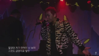 [LIVE] 양홍원 (YANGHONGWON) - Killah B (Feat. Bumby (범비) & BNOM (비놈) & Bryn (브린)) (190309)