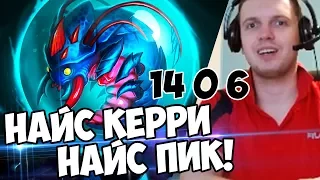 НАЙС ПИК! НАЙС КЕРРИ! Empire vs Liquid! Папич комментит первая игра!