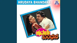 Kudidare Malashree ft. Ambarish,Sudharani