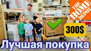 Наконец-то КУПИЛИ морозильную камеру/Строительный магазин The Home Depot в Америке/Жизнь в США/Влог