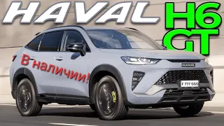 Haval новинки! Цены декабрь 2023год