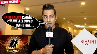 Sudhanshu Pandey Ko Hua Nach Baliye 10 OFFER? Anupamaa Anuj Ke Current Track Par Kia React |