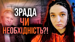 ШАМАНКА СЕЙРАШ В ЕФІРІ ВЩЕНТ РОЗНЕСЛА КАНАЛ ЗА ТАКЕ ПИТАННЯ! - Шаманка Сейраш