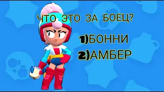 ТЕСТ по BRAWL STARS! | 2