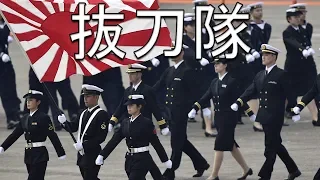 Japanese March: 抜刀隊 - Battotai (Army Separation March)