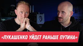 МЕЩЕРЯКОВ - про арест Левченко и сутки для себя  | Протесты и любовь к БЧБ | Почему не заиграл в НБА