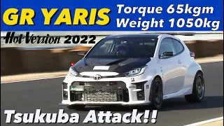 1050kg GR Yaris with 65kgm torque " Tsukuba Attack"【Hot-Version】2022