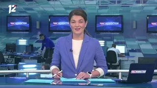 Омск: Час новостей от 24 августа 2020 года (11:00). Новости
