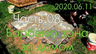 Плитка под мангал. Укладка тротуарной плитки на песок