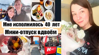 АВТОБУС УЕХАЛ БЕЗ НАС 🙈◾САМЫЕ ВКУСНЫЕ МЕСТА 🍤😍◾ ДЕНЬ РОЖДЕНИЯ В АДЛЕРЕ 🏝️🤗 ◾ФОРЕЛЕВАЯ ФЕРМА 🐟