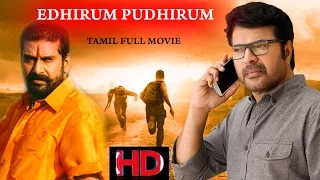 Ethirum Pudhirum - Super Hit Tamil Movie | Mammooty | Napoleon | Simran