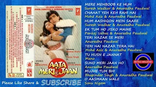 AAJA MERI JAAN 1993 ALL SONGS