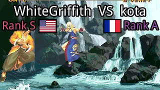 Garou - Mark of the Wolves: (US) WhiteGriffith vs (FR) kota - 2021-10-30 11:15:37