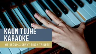 Kaun Tujhe Cover Karaoke with Lyrics - MS Dhoni | Sushant Singh Rajput | Palak Muchhal