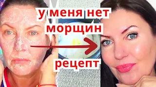 ВСЕГО 1 Раз в Неделю !Лицо моложе на 10 Лет! Уход Очищение Кожи Рецепт